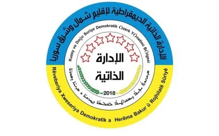 Rêveberiya Xweser: Tirkiye û çeteyên wê li pey teqîna li Qamişloyê ne