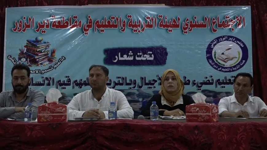 Desteya Perwerde û Fêrkirinê civîna xwe ya salê li dar xist