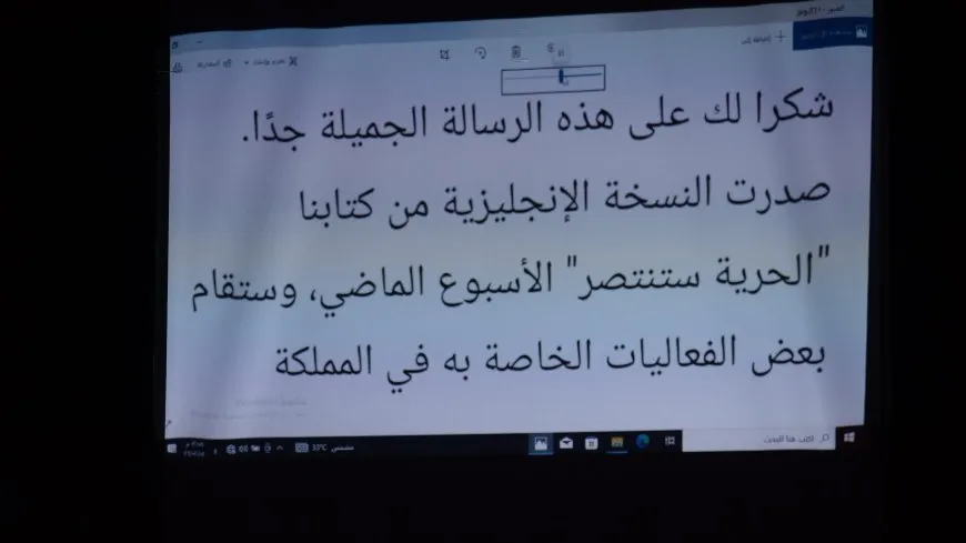 Li Tebqayê nameyên nivîskarê Scotlandî hatin pêşkêşkirin