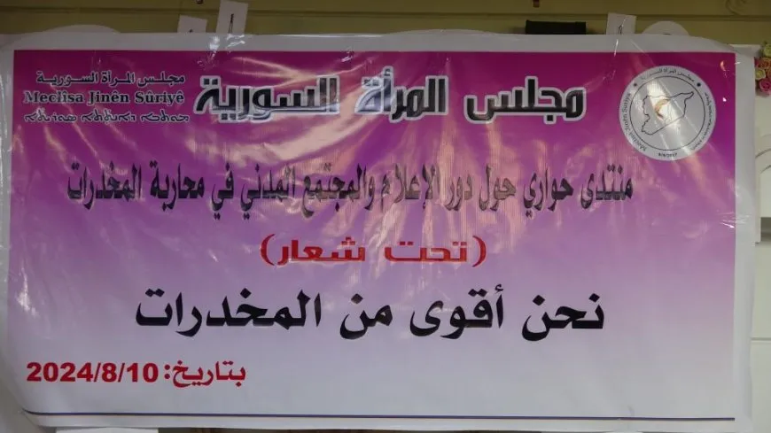 Li Reqayê têkildarî hişbirê panel