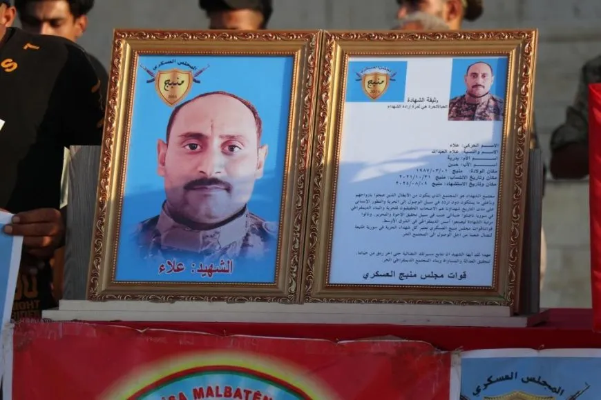 Şehîd Elaa El Ebdullah hat oxirin