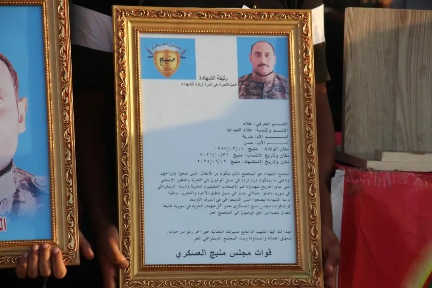 Şehîd Elaa El Ebdullah hat oxirin