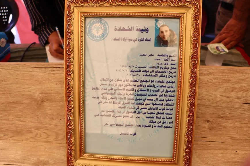Sersaxî ji malbata şehîd Amir Ehmed re hat dayîn