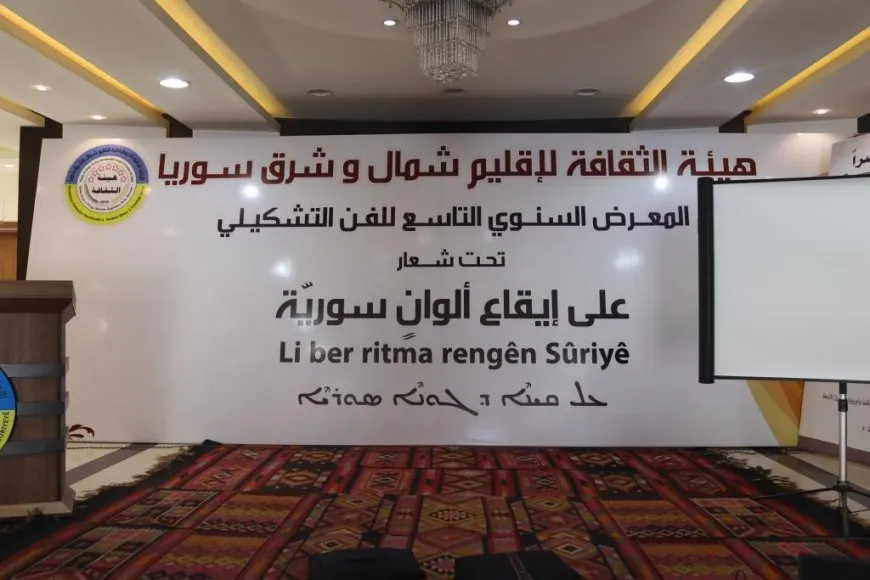 Pêşangeha 9ˊemîn a hunera şêwekariyê hat vekirin