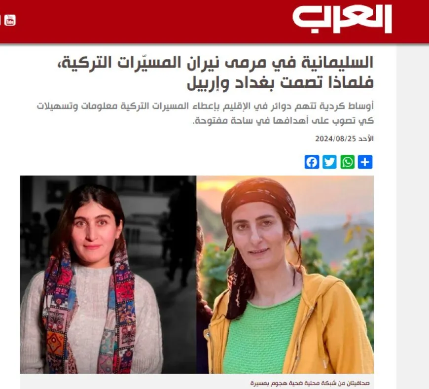 Rojnameya El Ereb a Londonê: Balafir û dronên Tirkiyeyê bi petrola Kurdan difirin
