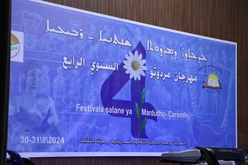 4`emîn Mîhrîcana Merdoso li Hesekê dest pê kir