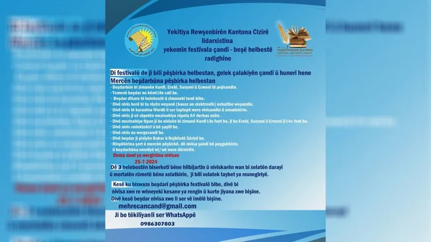Festîvala Çandê-Beşa Helbestê taloqî Îlonê bû