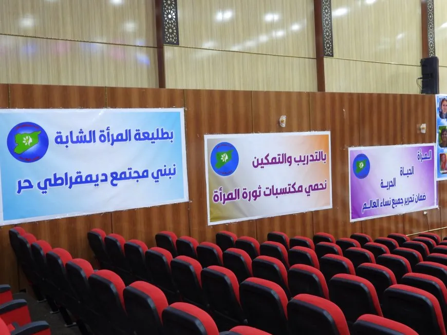Meclisa Jinan a Partiya Sûriya Pêşerojê konferansa 2'yemîn li dar xist