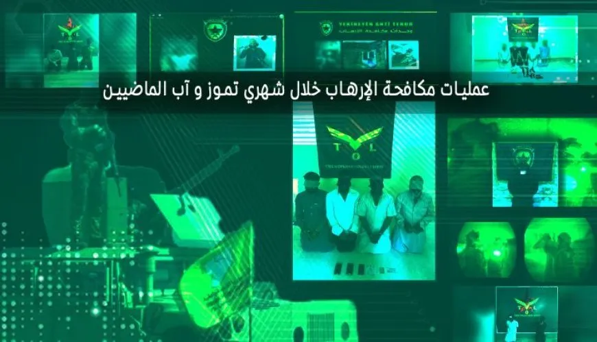 QSD: Di 2 mehan de 34 DAIŞʹî hatine girtin
