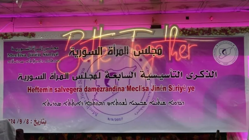Meclisa Jinan a Sûriyeyê salvegera 7'emîn a damezirandina xwe pîroz kir