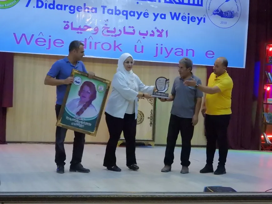 Dîdargeha 7'emîn a Tebqayê ya Wêjeyî dest pê kir