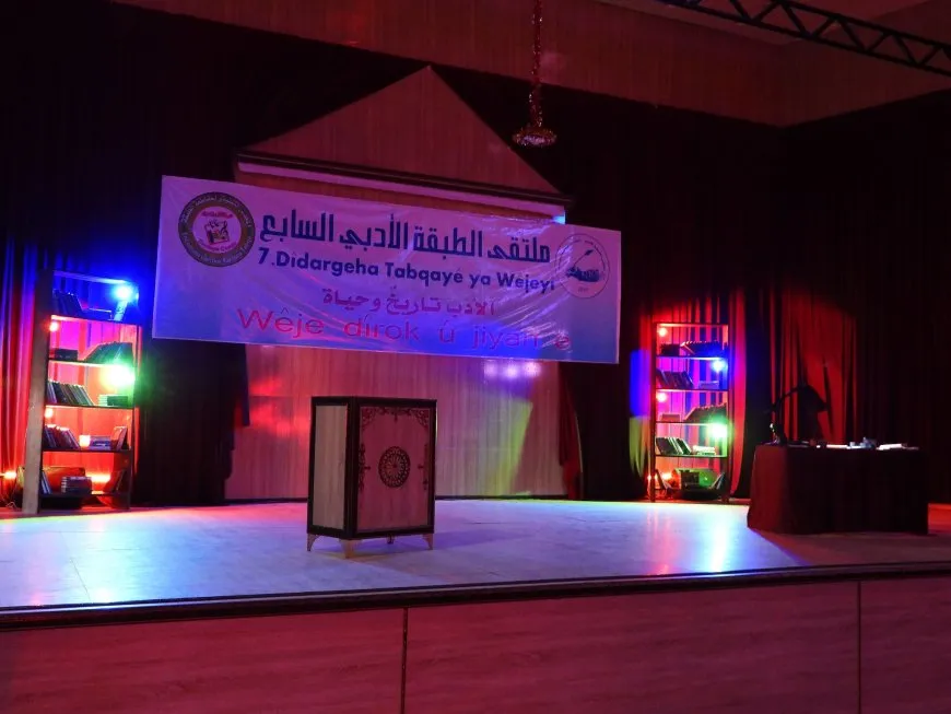 Dîdargeha 7'emîn a Tebqayê ya Wêjeyî didome