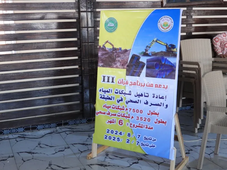 Li Tebqayê projeya sererastkirina torên avê û kanalîsazyonan