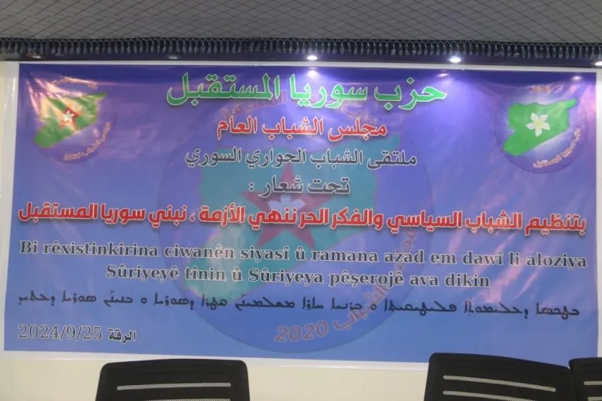 Li ser krîza Sûriyeyê û rola çareserkirinê ya ciwanan komxebat