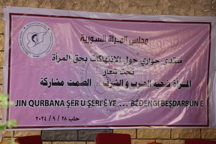 Jin li Helebê rewşa xwe ya di şer û aloziyan de nîqaş dikin