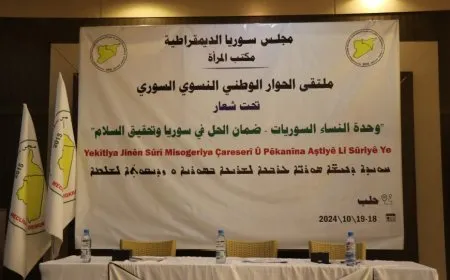 Bangewaziyên tevlêbûna jinan di çareseriya aloziya Sûriyeyê de