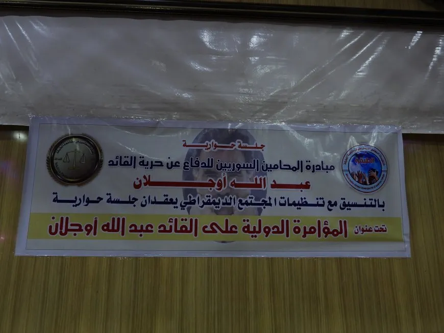 ʹSerhildana gelên azad li dijî komployê qêrîna guhartin û redkirina zulmê yeʹ