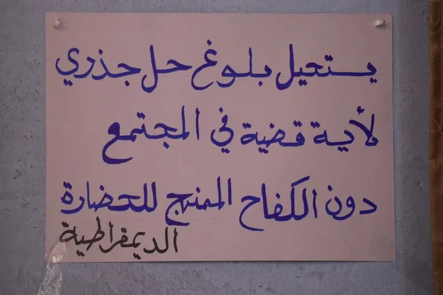 Li Helebê konferansa ji bo azadiya fîzîkî ya Rêber Abdullah Ocalan