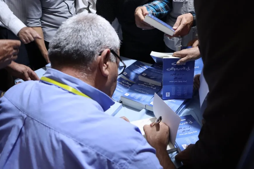 Roja çaremîn a pêşangehê bi gera xwendevanan a pirtûkan bi dawî bû