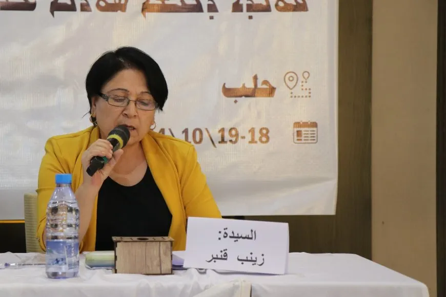 Roja yekemîn a foruma diyaloga Sûriyeyî ya jinan bi dawî bû