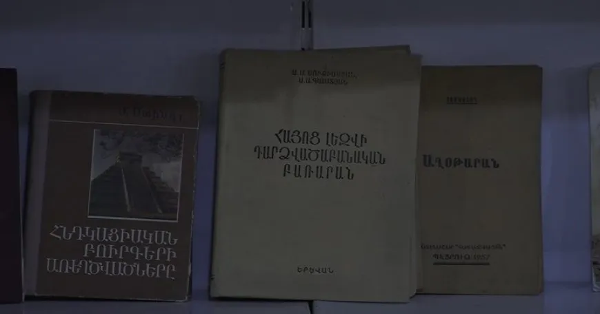 Di pêşangehê de pirtûkên ziman û dîroka pêkhateyan
