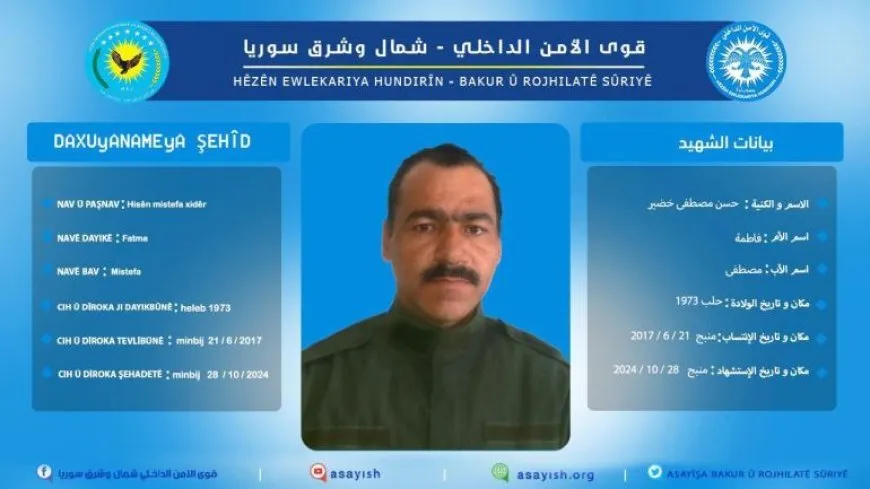 Hêzên Ewlekariya Hundirîn nasnameya şehîdekî aşkera kir