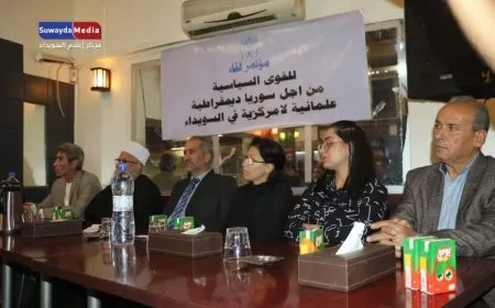 Hêzên li Siwêdayê modela Rêveberiya Xweser nîqaş kir