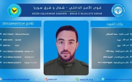 Hêzên Ewlekariya Hundirîn nasnameya endamekî xwe aşkere kir