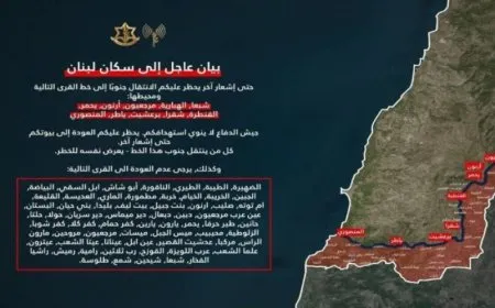 Vegera lubnaniyan a li 62 gundên başûr hat qedexekirin