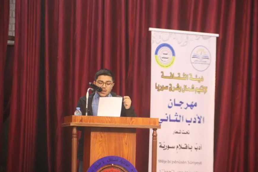 Festîvala 2ˋyemîn a Wêjeyê bi dawî bû