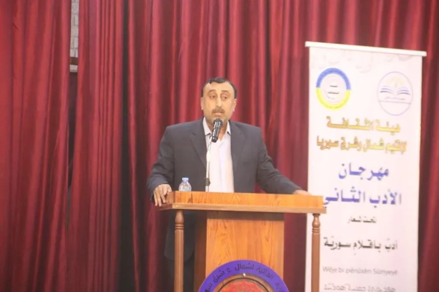 Festîvala 2ˋyemîn a Wêjeyê bi dawî bû