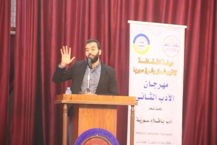 Festîvala 2ˋyemîn a Wêjeyê bi dawî bû