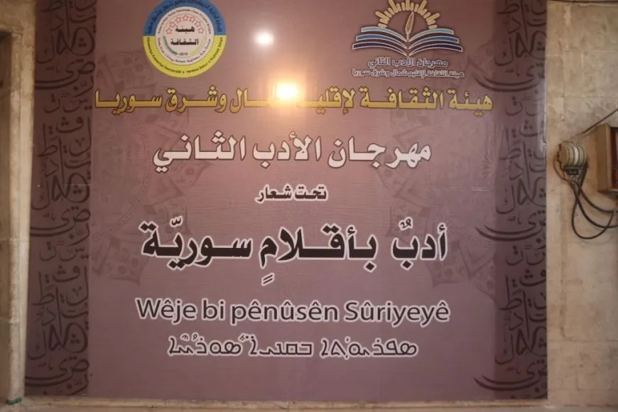 ˋFestîvala Wêjeyê daweteke çandî yeˊ