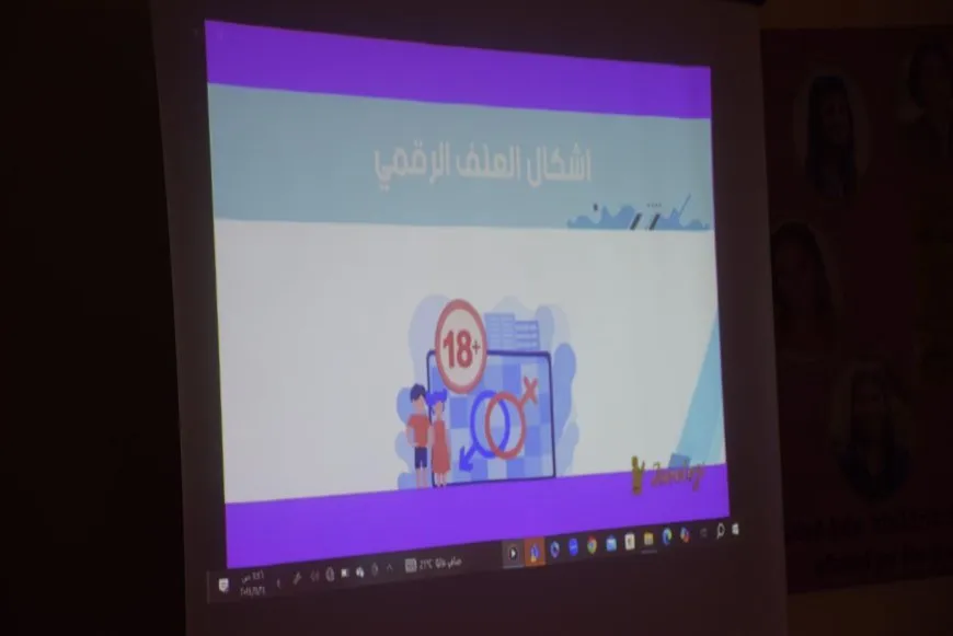 Li Jinwar têkildarî 25'ê Mijdarê panel