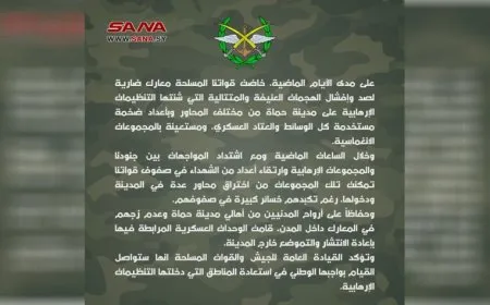 Hêzên hikumeta Şamê ji Hemayê vekişiyan