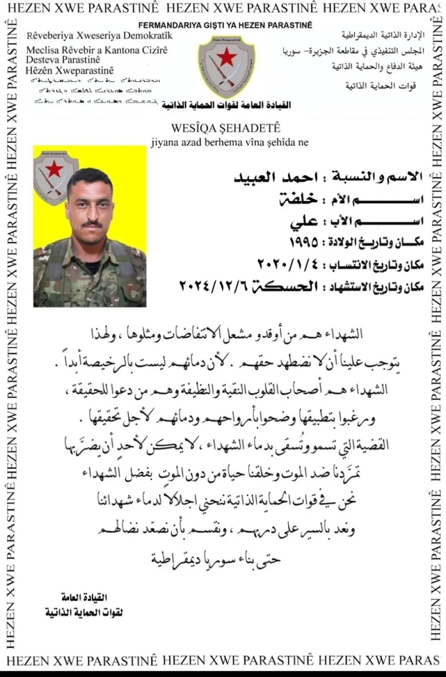 Xelkê Şedadê 3 cangorî oxir kirin