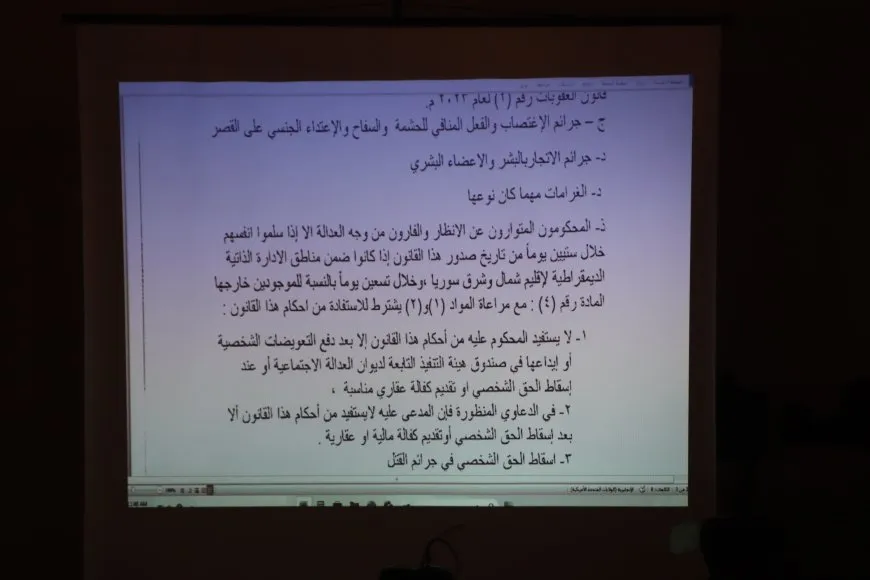 Biryara efûya giştî li kantona Cizîrê ket meryetê