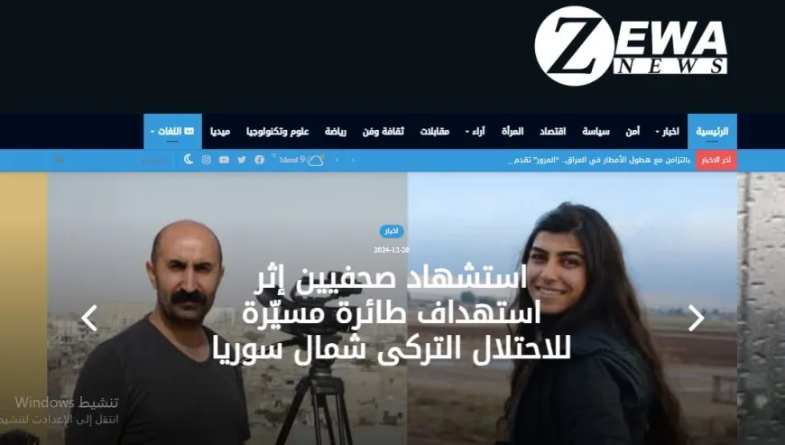 Ji ZEWA News peyama sersaxiyê: Dê peyamên Cîhan û Nazim zindî bimînin