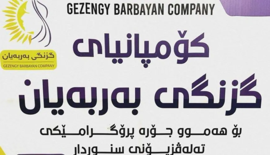 Şîrketa Gizingî Berbeyan: Biryara girtinê li dijî îradeya jin û nasnameya wê ye