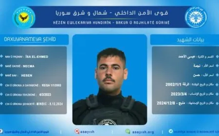 Hêzên Ewlekariya Hundirîn şehadeta endamekî xwe ragihand