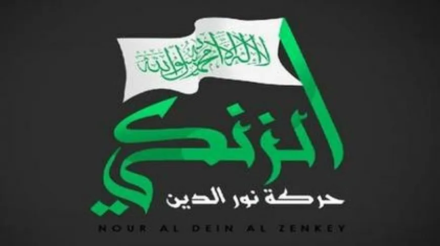 Çeteyên Fecir El Huriye kî ne?