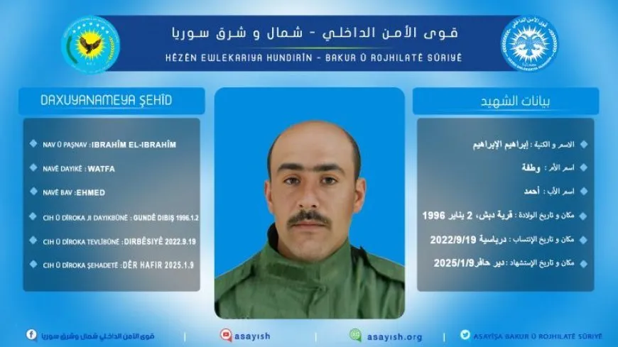 Hêzên Ewlekariya Hundirîn nasnameya şehîdekî aşkera kir
