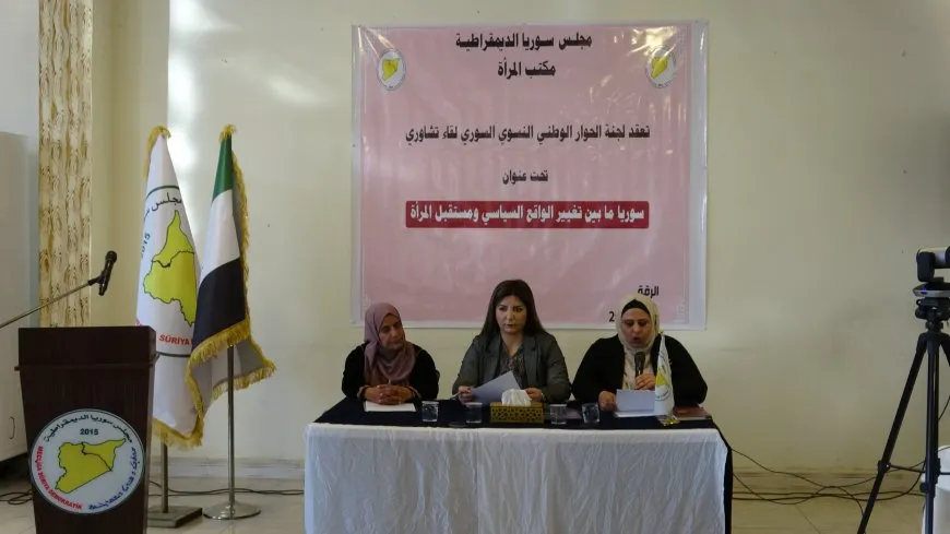 Li Reqayê civîna şêwirê ya jinan