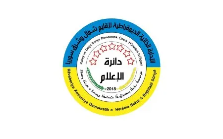Daîreya Ragihandinê der barê êrişên li ser rojnamevanan de daxuyaniyek da