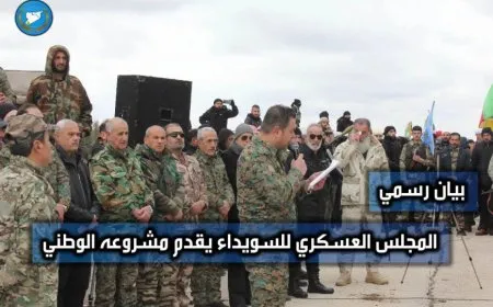 Meclisa Leşkerî ya Siwêdayê: Em ê bibin beşek ji artêşa niştîmanî ya Sûriyeya nenavendî