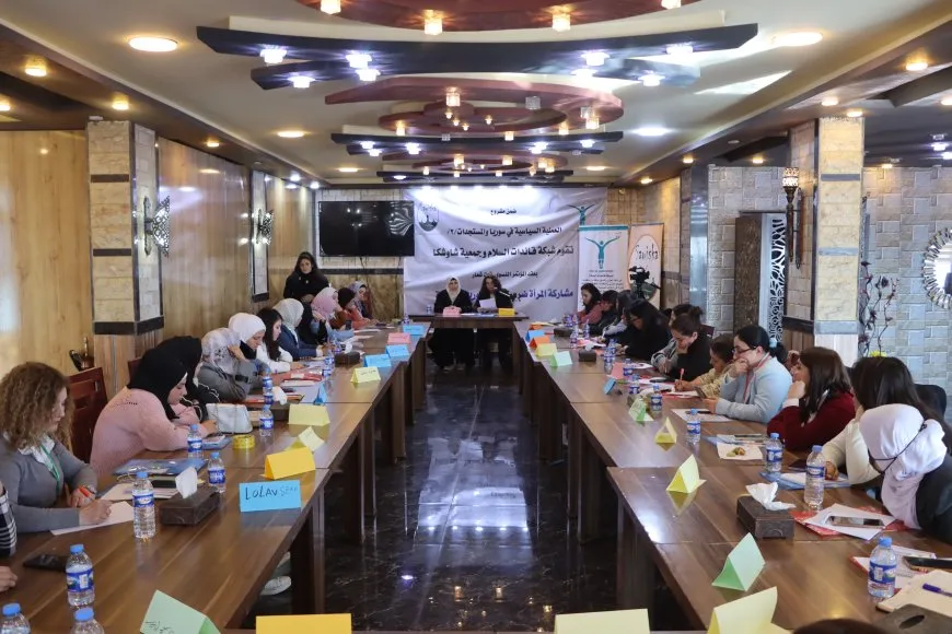 Li Qamişloyê têkildarî beşdariya jinan di xebata siyasî û destûrê de kongre