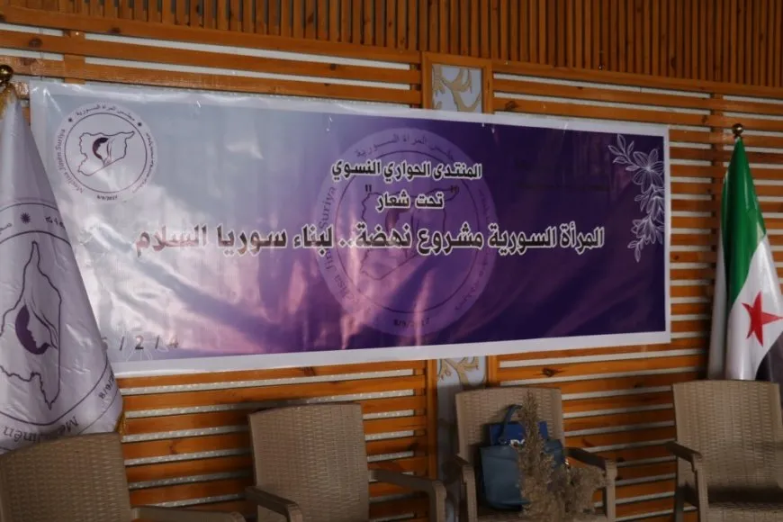 Pirsgirêkên ku jinên Sûriyeyî rû bi rû dimînin hatin nîqaşkirin