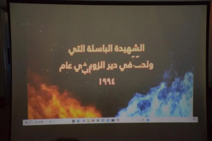 Li Reqayê şehîd Kerem El Hemed di çilrojiya şehadeta xwe de hat bibîranîn