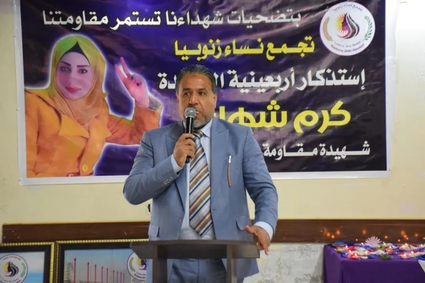 Li Reqayê şehîd Kerem El Hemed di çilrojiya şehadeta xwe de hat bibîranîn