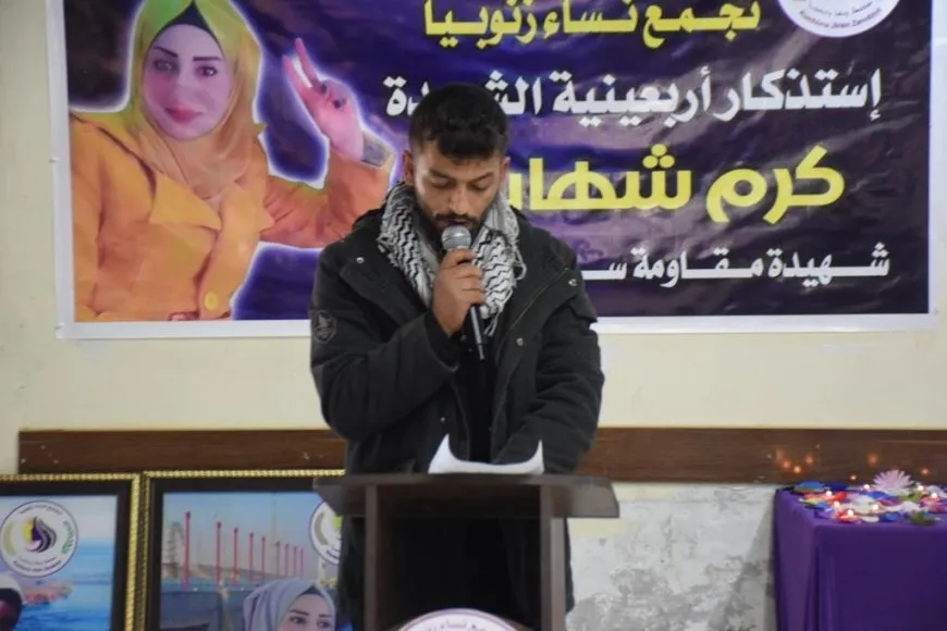 Li Reqayê şehîd Kerem El Hemed di çilrojiya şehadeta xwe de hat bibîranîn